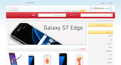 Desktop Screenshot of gsmirana.com