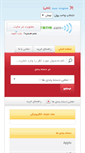 Mobile Screenshot of gsmirana.com
